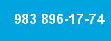 983 896-17-74 983 896-17-74